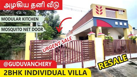 Individual House in Guduvanchery 2BHK 1600 SQFT அழகய தன வட