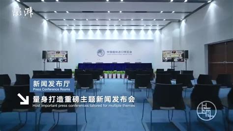 第六届进博会新闻中心打造全新记者之家，为中外媒体提供温馨服务进博会上海市新浪新闻