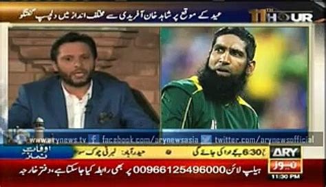 Why Muhamad Yousaf Speaks Against Shahid Afridi Afridi Replies