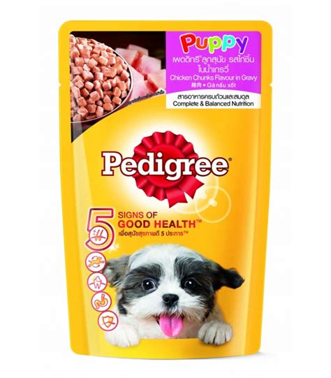 Is Pedigree A Good Puppy Food