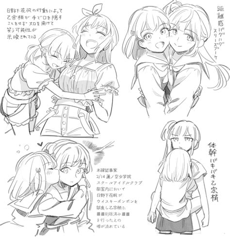 Safebooru 2girls D Arm Around Shoulder Blush Bow Breast Press Cheek To Cheek Closed Eyes