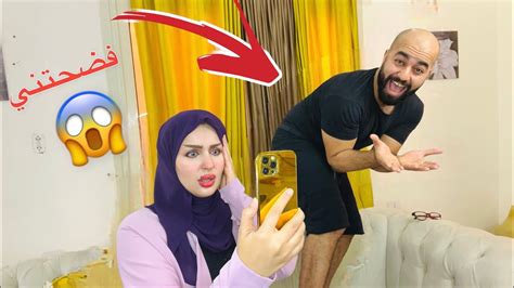 اقوي مقلب ف زوجتي فضحتها امام المتابعين 😱 اخر فيديو ليا علي اليوتيوب 🥲