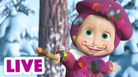 🔴 Live 玛莎和熊 👱‍♀️📺 雪的故事 ⛸🛷 Masha And The Bear Youtube