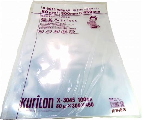 【正規品】 真空パック用規格袋 クリロン 彊美人90 Xt 3040 厚90μx幅300mmx長さ400mm 800枚入り Kochi Ot