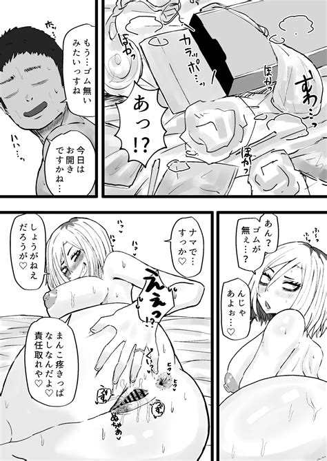 Tonari No Sokonashi Seiyoku No Hitozuma San Page Nhentai Hentai Doujinshi And Manga