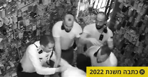 מחש סגרה תלונה נגד שוטרים שתועדו מכים גבר מבלי שזימנה אותם לחקירה