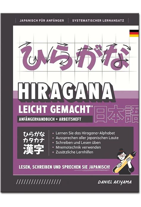 Hiragana Leicht Gemacht Ein Lehrbuch Und Integriertes Arbeitsbuch F R