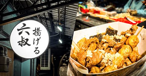 萬惡宵夜！基隆炸物推薦「六叔鹹酥雞」萬物皆可炸，炸蛋腸口感獨特、療癒味蕾！