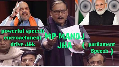 Powerful Speech Encroachment Drive J K Stateland Row Mp Manoj Jha Pf