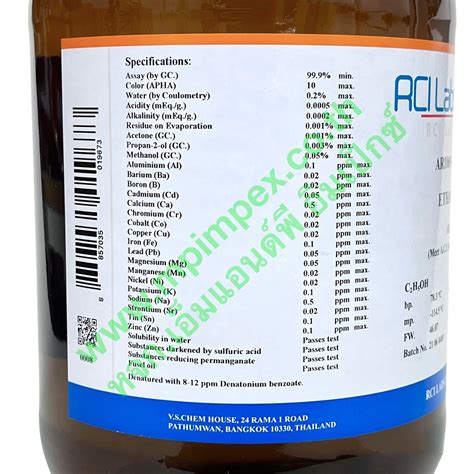 RCI Labscan ETHANOL ABSOLUTE 99 9 AR ACS 2 5 ลตร 4 ลตร M P