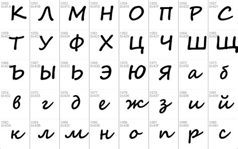 Segoe Script Windows font - free for Personal