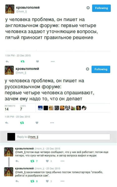 Менталитет | Пикабу