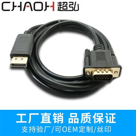 Displayport→vga変換ケーブル Dp→vga Dp オス Vga オス Dp To Vga 1 8m Av Dp Vga18 R Honpo 通販 Yahoo ショッピング