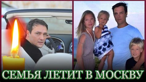 Юрий Шатунов и его семья: яркий холст счастья, сплетенный нитью любви и ...