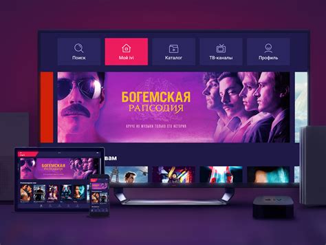 ТОП-10 лучших платных онлайн кинотеатров
