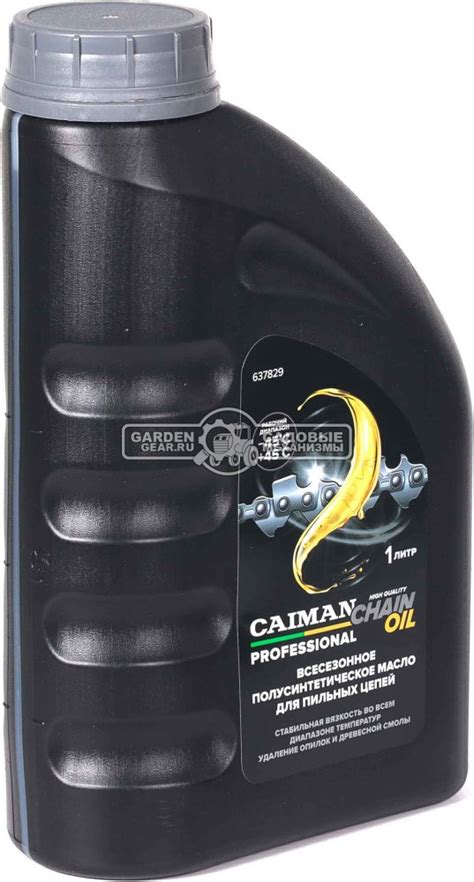 Масло для смазки цепи Caiman Professional Chain Oil 1 л ...