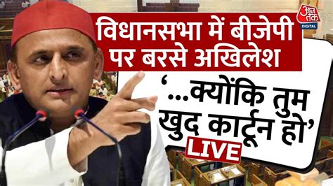 Live Bjp Akhilesh Yadav Akhilesh Yadav