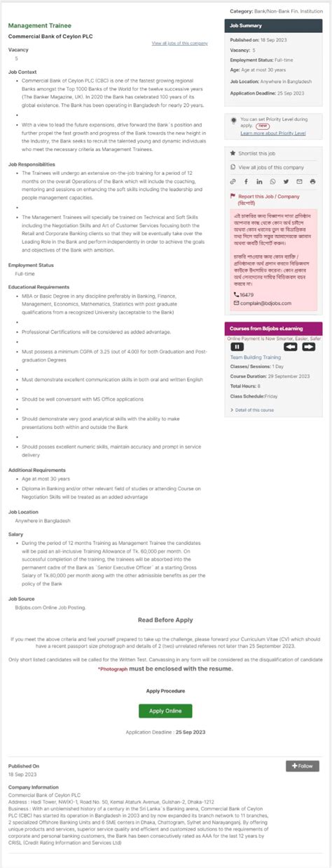 Commercial Bank Of Ceylon Plc Job Circular 2023 Ebdjobs