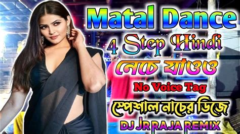 Nonstop Old Hindi Matal Dance Mix Dj Jr Raja Remix Roadshow Spl