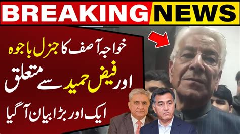 Khawaja Asif Big Statement About Gen Bajwa And Faiz Hameed Breaking