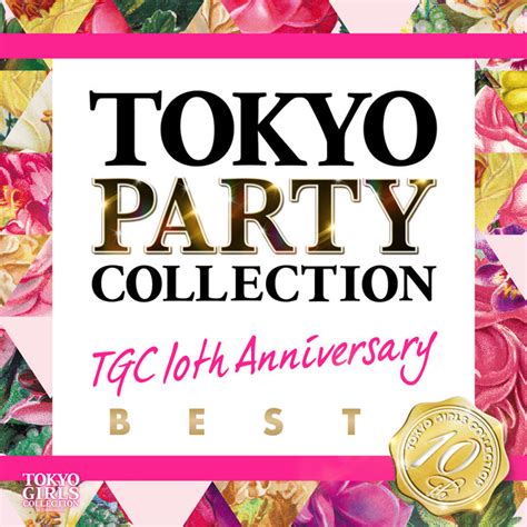 Tokyo Party Collection Tgc 10th Anniversary Best ‑「compilation」by