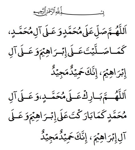 Dua After Salah Dua And Azkar