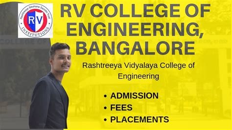 Rv Engineering College Bangalore Admission Courses Fees Structure