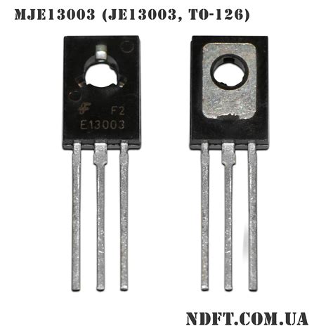 MJE13003 (JE13003, TO-126) – Транзистор биполярный • NdFT Комплектующие ...