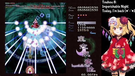 Touhou Eiyashou Imperishable Night I M Back YouTube