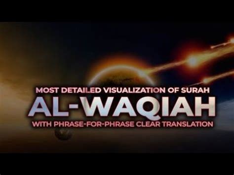 Surah Al Waqiah Beautiful Relaxing Voice Qari Abdul Wahab Chang