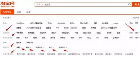 10大方法教你組合淘寶寶貝標題優化選詞 每日頭條