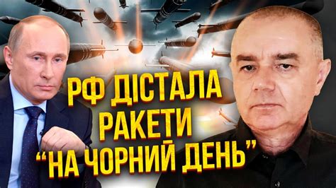 ⚡️СВІТАН Путін запросив ТЕРМІНОВУ ПАУЗУ НА 2 МІСЯЦІ Далі осіння