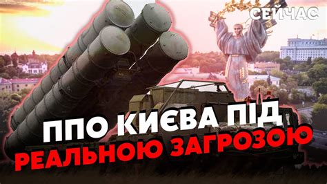 🚀Ого Росіяни вдарили БАЛІСТИКОЮ по Києву Підривають ПІДСТАНЦІЇ Дрони