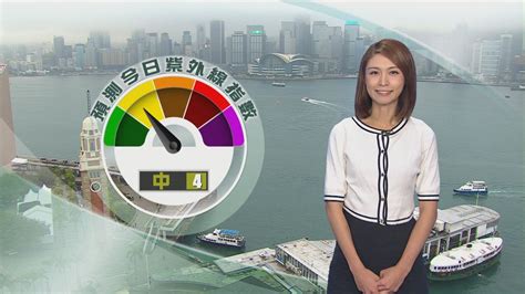 2月5日 早晨天氣 無綫新聞tvb News