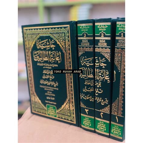 Jual KITAB Ianah Hasyiyah Ianatut Tholibin Ianah Tholibin I Anah I