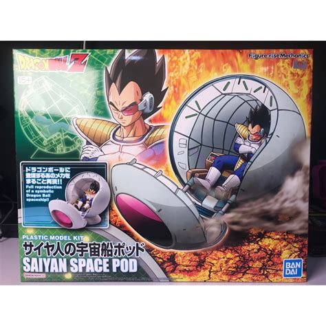 New Figure Rise Mechanics Dragonball Z Saiyan Space Pod Shopee Malaysia
