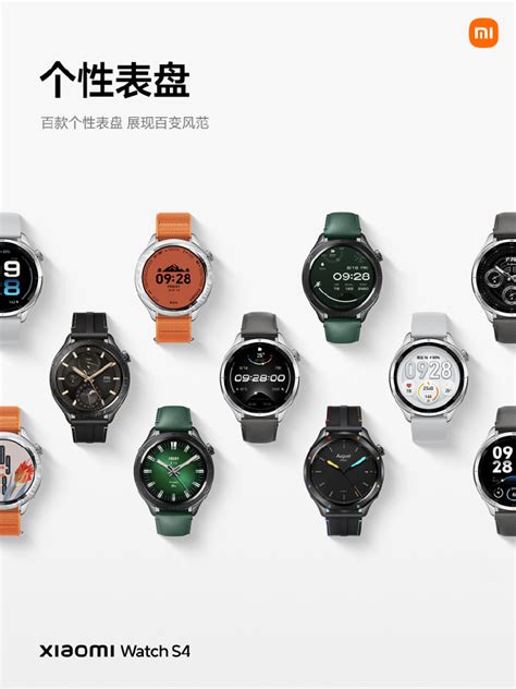 Официальная версия Xiaomi Watch S4 с HyperOS 2.0, управлением жестами и ...
