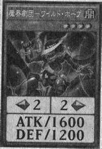 Abyss Actor Wild Hope Dy Yugipedia Yu Gi Oh Wiki