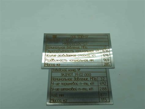 Маркировочные таблички с рамками – Lasercraft