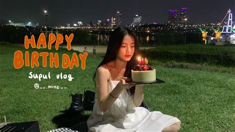 Vlog Happy Birthday 생일 브이로그 일상 브이로그 L Youtube