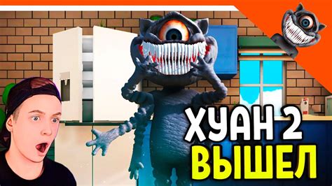 НОВЫЙ МОЙ ГОВОРЯЩИЙ КОТ ХУАН 2 ИГРА! 😈 НЕ ГОВОРИ ЕМУ! My Talking Juan 2 ...