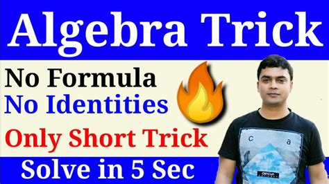 Algebra Trick Maths Trick By Imran Sir Algebra Short Trick YouTube