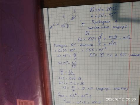 СРОЧНО! Диаметр шара равен 20√2. Через конец диаметра сферы проведена ...