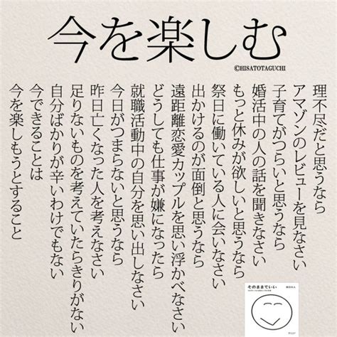 たった一言なのに！思わずやる気にさせる言葉7選 コトバノチカラ