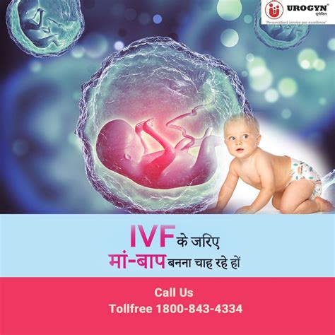 Ivf Treatment In Delhi Ivf Centre In Rohini New Delhi 9810218815