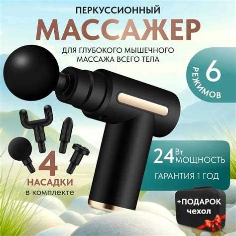 Мини Перкуссионный Массажер, Массажный Пистолет для тела, 1200 до 3200 ...