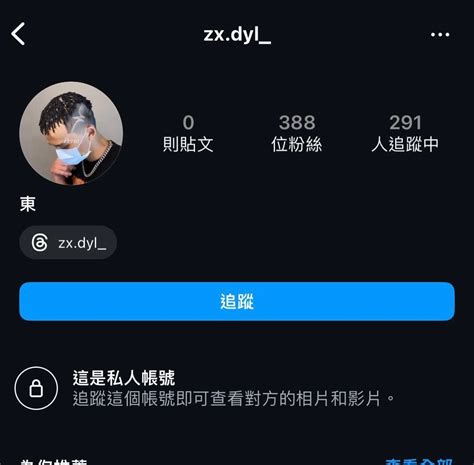 尋人啟事 中山大學 閒聊板 Dcard