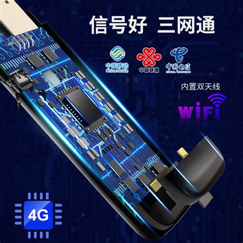 免插卡三网切换随身wifi无限流量移动wifi宽带网4g路由器无线网卡电脑上网卡神器车载usb无线热点便携上网宝