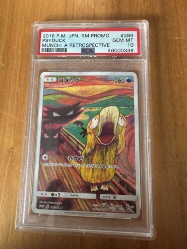 Pok Mon Japanese Promo Munch A Retrospective Scream Psyduck Psa Ebay