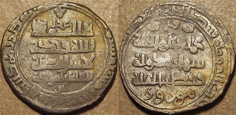 The COININDIA Coin Galleries: Ghaznavids